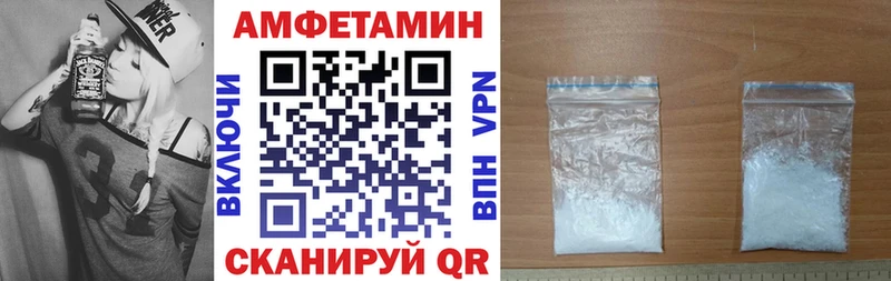 АМФ Розовый  Северо-Курильск 