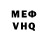 Метамфетамин пудра Silver Svet