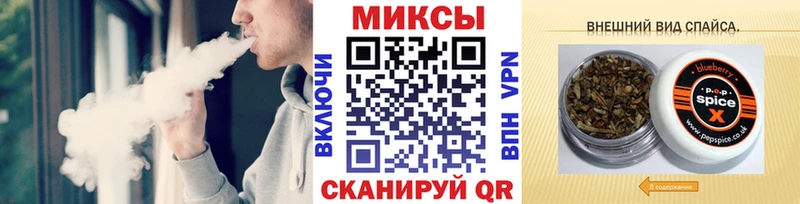 БУТИРАТ бутик  MEGA маркетплейс  Северо-Курильск 