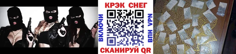 Cocaine Fish Scale кракен ССЫЛКА Северо-Курильск