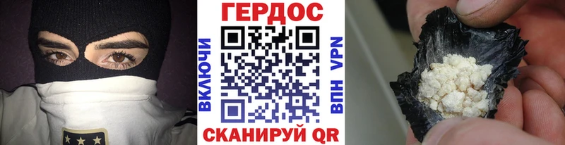 Героин Heroin  продажа наркотиков  Северо-Курильск 