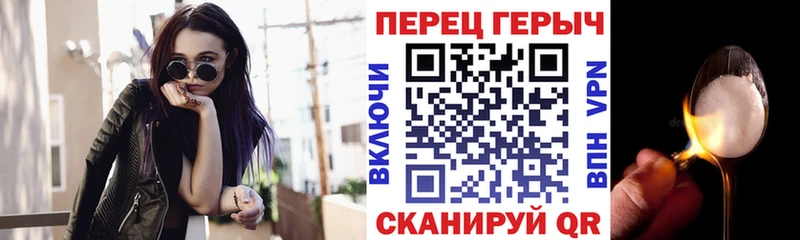 Героин Афган Северо-Курильск