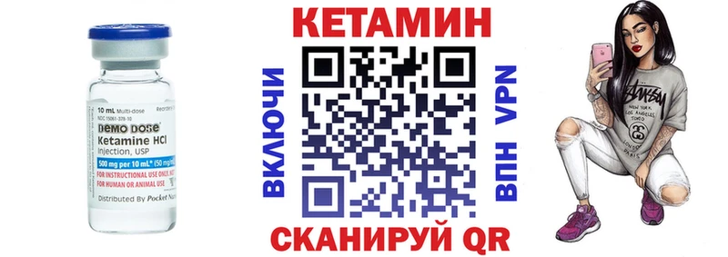MEGA ONION Северо-Курильск КЕТАМИН VHQ наркота