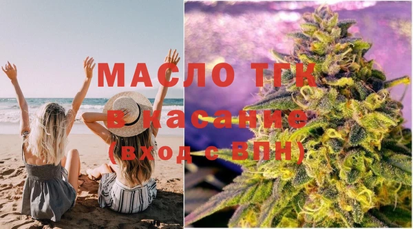 спиды Аркадак