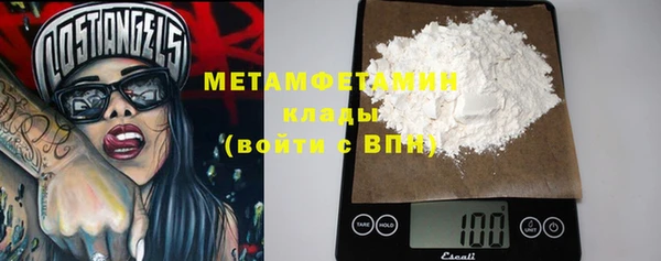 гидропоника Армянск