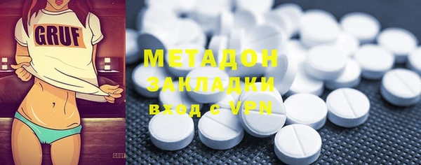 спиды Аркадак