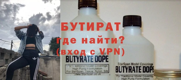 гидропоника Армянск