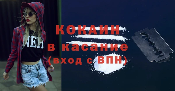 мефедрон Нефтекумск