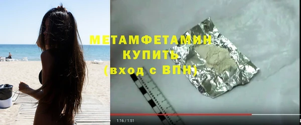 шишки Арсеньев