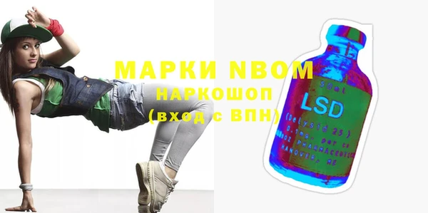 экстази Нея