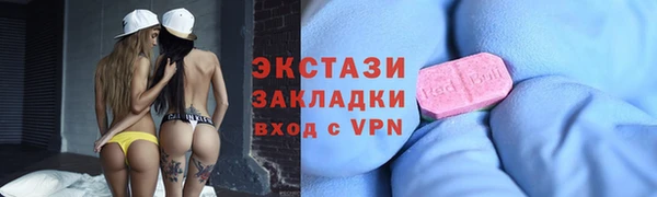спиды Аркадак