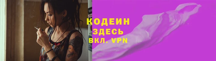 спиды Аркадак