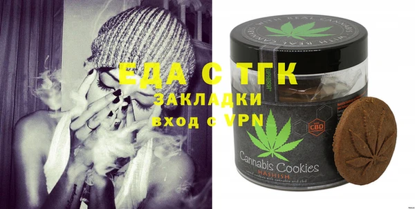 шишки Арсеньев
