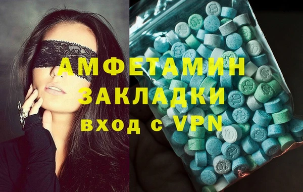 спиды Аркадак