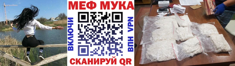 кракен зеркало  Северо-Курильск  МЯУ-МЯУ 4 MMC 