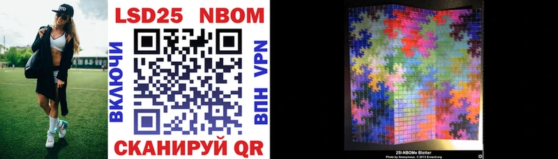 хочу наркоту  ссылка на мегу сайт  Марки N-bome 1,5мг  Северо-Курильск 